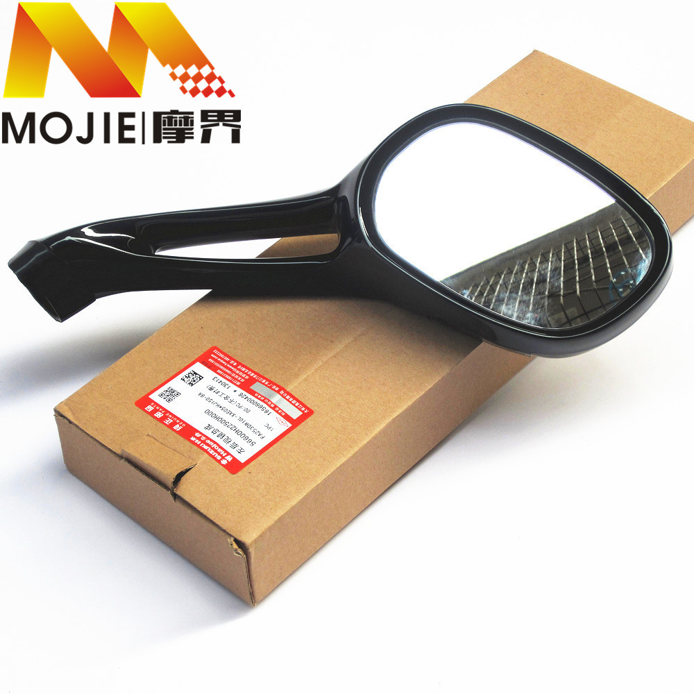 适用铃木老款海王星HS125T后视镜 福星HS125T-2反光镜 倒后镜|msdalam kategori motosikal/Equipment/Fitting, Aksesori motosikal, Motosikal cermin spion - dari Buy2taobao.com untuk memberikan perkhidmatan ejen Taobao profesional membeli