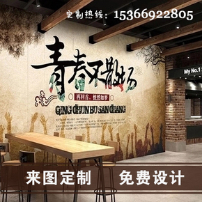 千贝 黑白山水墙纸背景墙 泼墨风景中式壁纸 客厅卧室_风景520 千贝 黑白山水墙纸背景墙 泼墨风景中式壁纸 客厅卧室