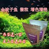 Tropical Fish Underlying Fish feed Three Lakes Cichlids Mini Parrot fish Jinbo Sinking Fish Food Tropical Fish Underlying Fish feed Three Lakes Cichlids Mini Parrot fish Jinbo Sinking Fish Food