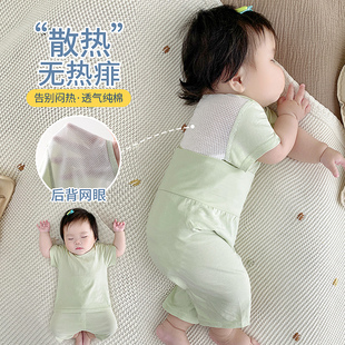 婴儿睡衣夏季薄款半袖家居衣服分体幼儿宝宝夏天短袖套装纯棉夏装