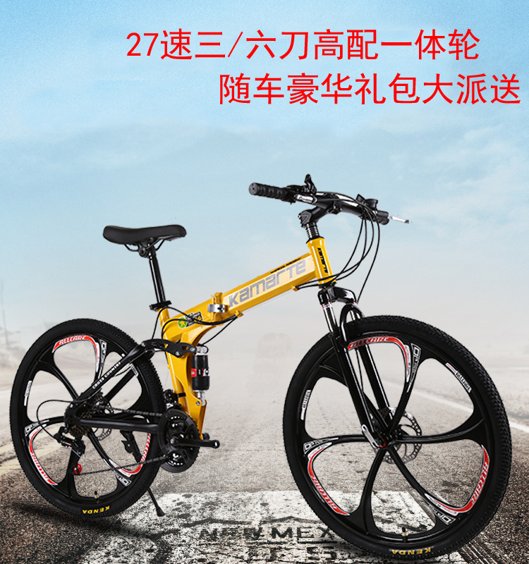 26寸避震山地车自行车双减震变速双碟刹越野便携可折叠超轻单车男|msdalam kategori Bike/Berbasikal Equipment/Parts, basikal, Mountain Bike - dari Buy2taobao.com untuk memberikan perkhidmatan ejen Taobao profesional membeli