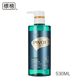 PIVOT标榜无硅油强力去油型洗发水滋养补水控油防脱蓬松改善毛燥