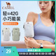 骆驼跑步手机臂包男女手机袋手臂收纳袋手腕包臂套运动户外手机包