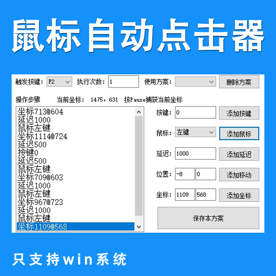 鼠标连点器软件_鼠标连点器软件折扣优惠券