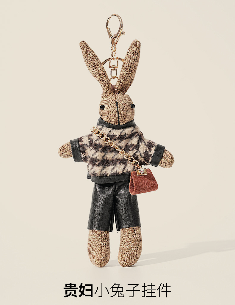 韩版千鸟格挎包小兔子毛绒玩偶书包包挂件长耳兔公仔车钥匙扣挂饰