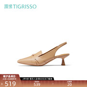 2021 new temperament all-match square head fine heel Muller shoes Baotou sandals female TA21108-13