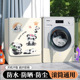 海尔专用全自动滚筒洗衣机罩防水防晒套5/6/7/8/9/10公斤加厚罩子