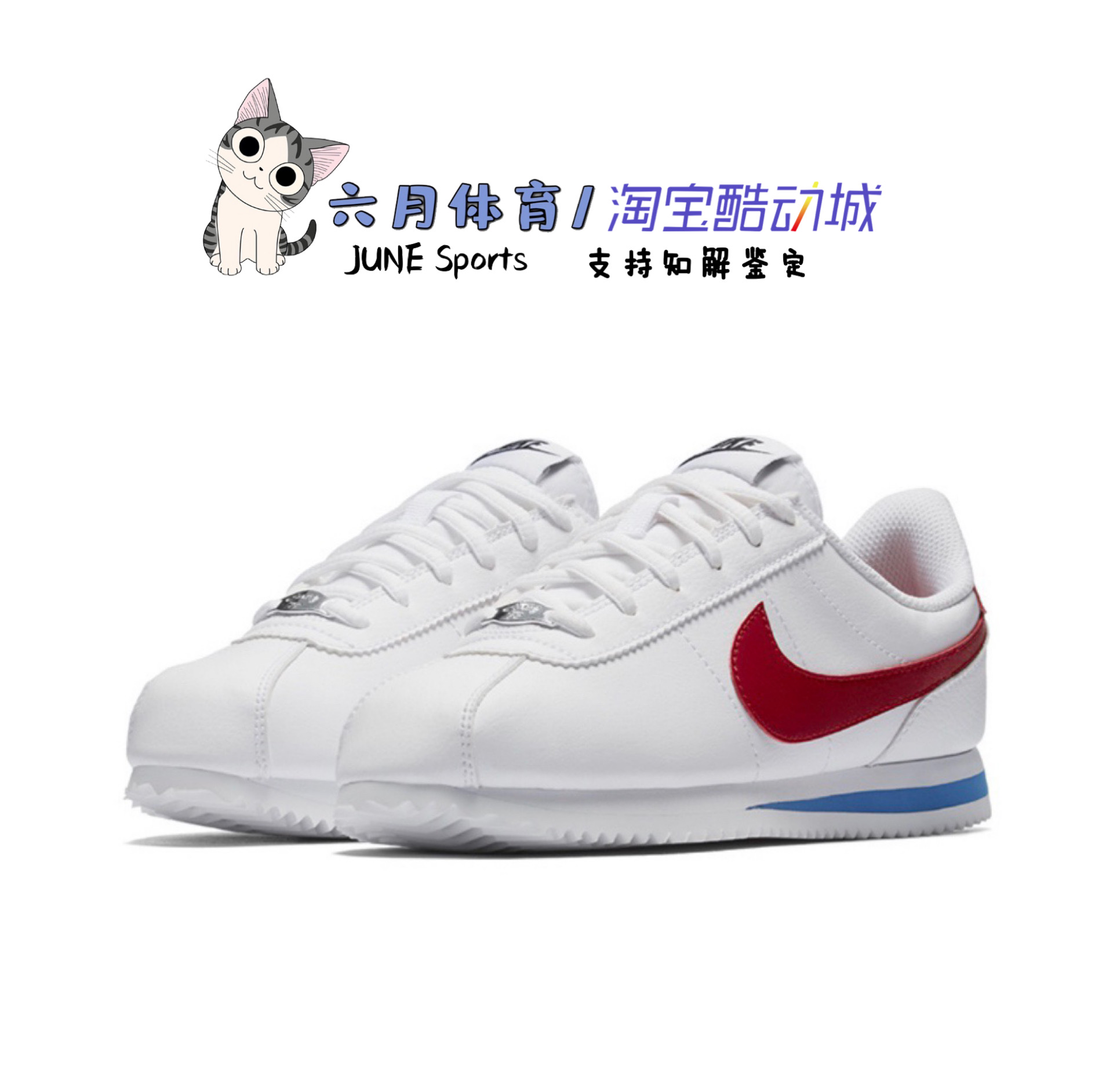 Nike 耐克cortez gs 