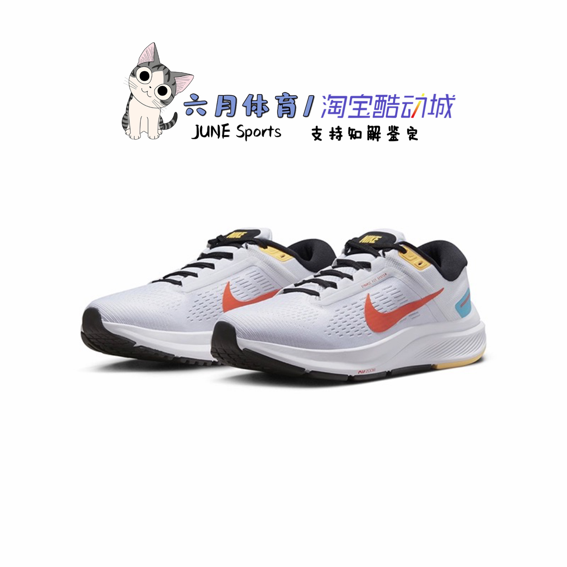 Nike耐克女子AIR ZOOM 