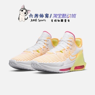 Nike Lebron Witness 6 LBJ詹姆斯新款实战篮球鞋 DC8994-100-101