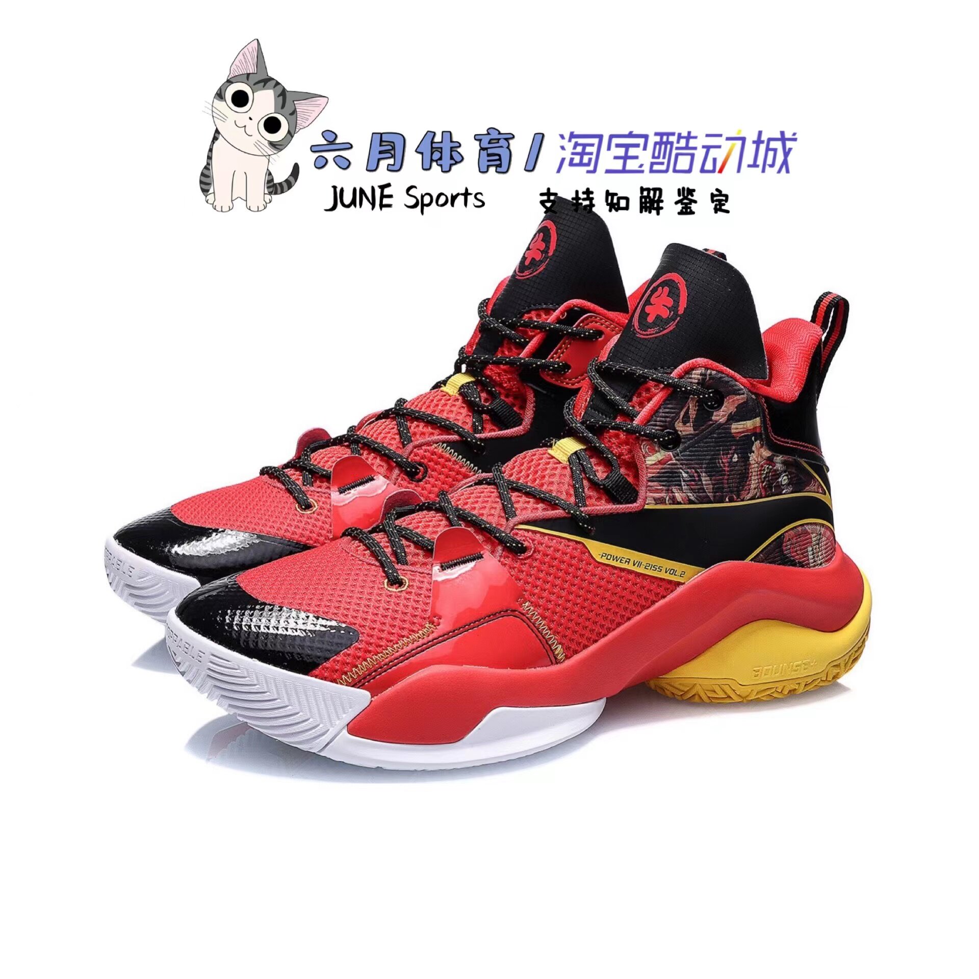 李宁 lining 男鞋空袭7代v2 减震耐磨防滑篮球鞋 abpr009-52/53