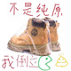 官方正品真皮马丁靴大黄靴男女款2025新款中高帮休闲复古工装靴潮