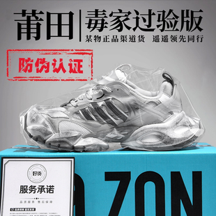 欧货过.验赛博机甲鞋老爹鞋厚底男女款2025新款情侣百搭运动鞋潮