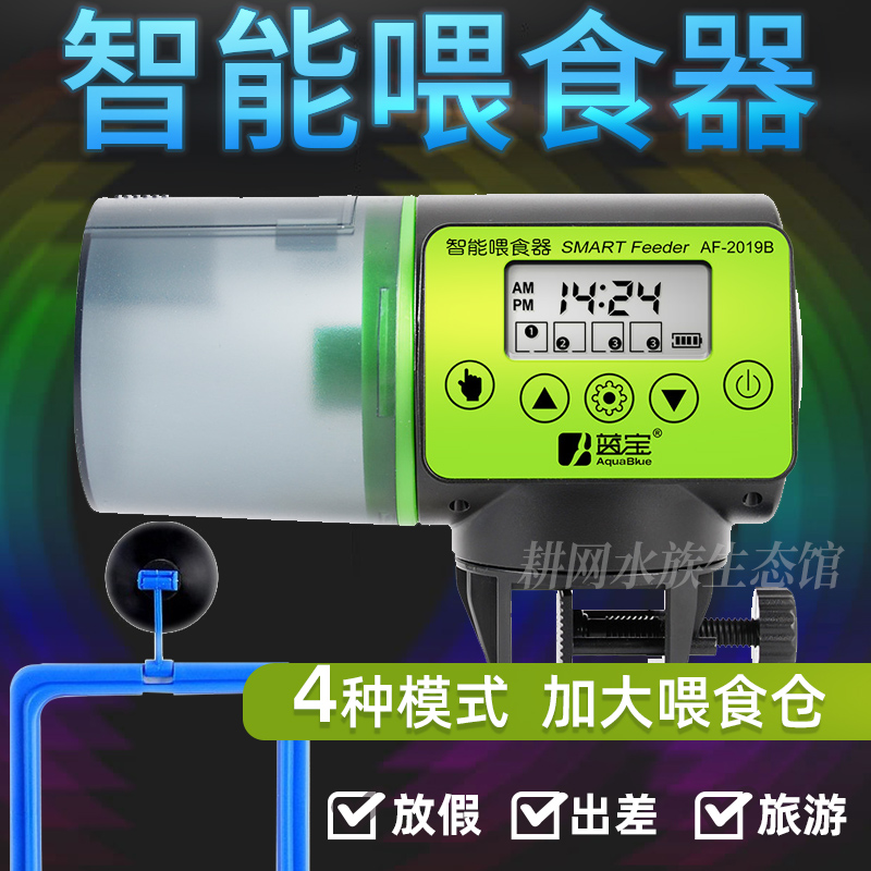 鱼缸全自动喂食器喂鱼器神器金鱼智能定时喂鱼机投食喂鱼机器小型