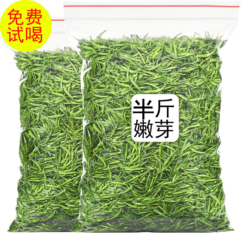 茶叶黄山毛峰2024新茶散装绿茶耐泡兰花香批茶叶自己喝试喝发250g