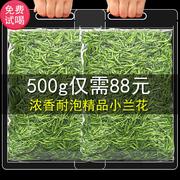 2021 New Tea Green Tea Shucheng Small Orchid Strong Fragrance Resistant to Bubble Delicious Bulk Tea Anhui Specialty Ration Tea 500g