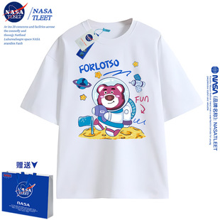NASA联名草莓熊儿童短袖T恤2024新款夏季半袖童装中大童男女童t桖