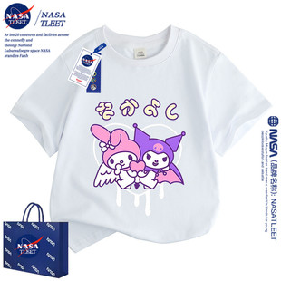 NASA库洛米美乐蒂翅膀童装t恤女童短袖儿童T桖半袖洋气学生百搭