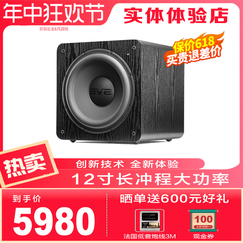 美国 SVS SB2000 PRO 重低音炮有源家用家庭影院大功率12寸密闭