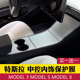 适用特斯拉Tesla model S X毛豆3内饰改装碳纤中控贴膜装饰贴纸