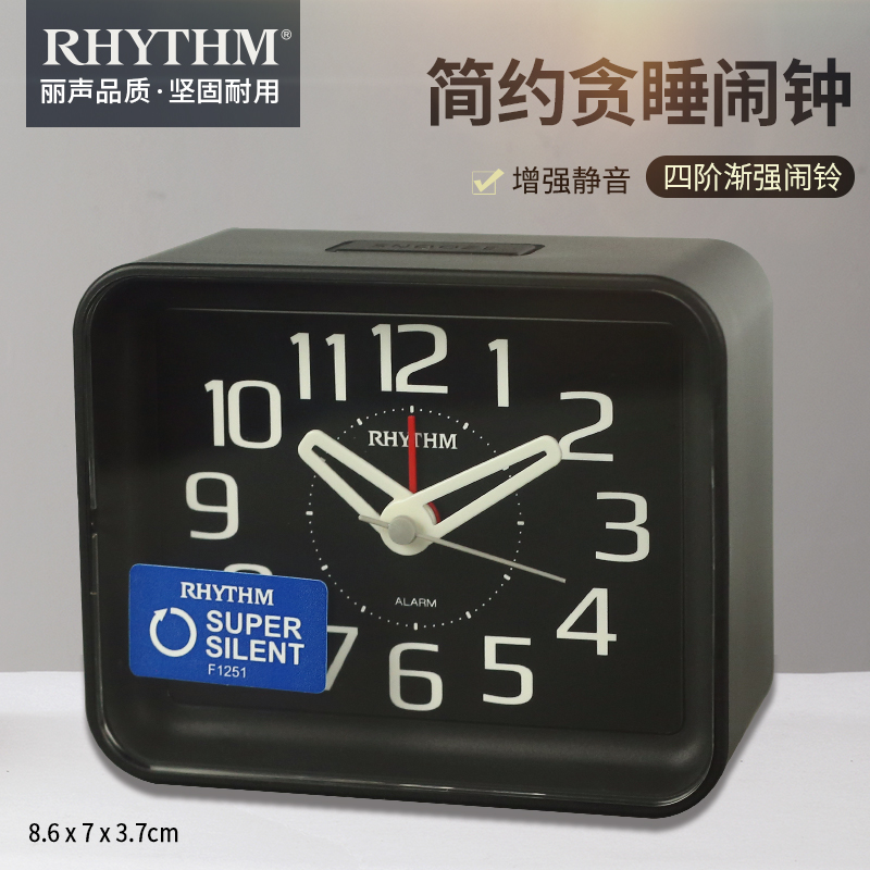 正品日本丽声RHYTHM超静音学生日式风闹钟卧室床头贪睡夜灯CRE891|ruв категории Домашний быт, часы, украшения дома/будильник, часы/будильник - от Buy2taobao.com для оказания профессиональной услуги покупки агента Taobao