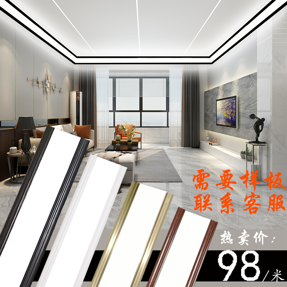 发光顶角线石膏线明装led线条灯客厅灯房间灯无主灯吊顶线型灯