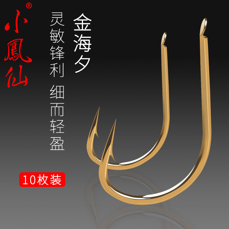 Chinese-style Gimhae Hangnail fish hook fish hook Fishing Supplies Fishhook 10 Gold/bagin the Outdoor/Mountaineer/Camping/Travel Goods , Fishing equipment , Hooks category - from Buy2taobao.com to provide professional Taobao agent buy service