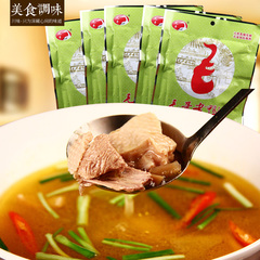 包邮 重庆特产毛哥酸萝卜老鸭汤350g*5袋 炖汤高汤调料汤料炖料
