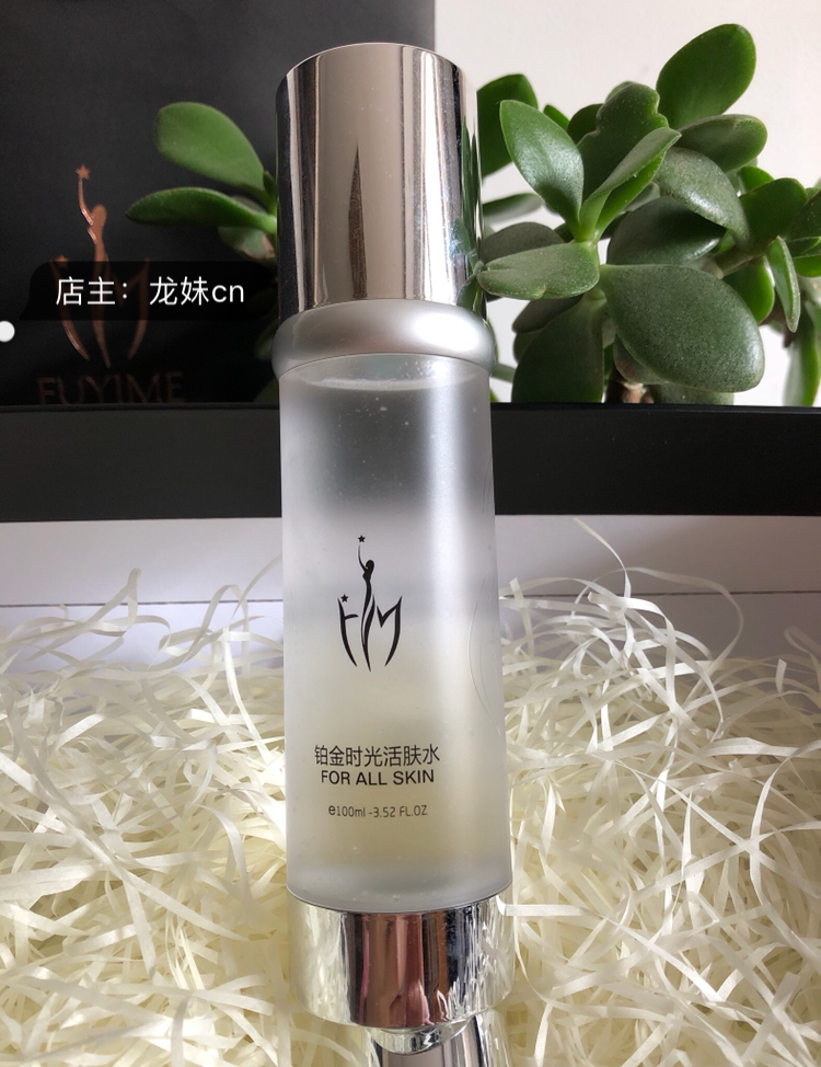 付爱宝铂金五件套