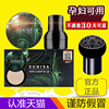 蘇妮薩SUNISA小蘑菇頭水光美顏氣墊CC霜遮瑕提亮保濕旗艦店官網 蘇妮薩SUNISA小蘑菇頭水光美顏氣墊CC霜遮瑕提亮保濕旗艦店官網