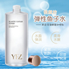 雅梵哲彈性魚子水護膚品正品旗艦店專櫃爽膚水精華水雅凡哲套裝女 雅梵哲彈性魚子水護膚品正品旗艦店專櫃爽膚水精華水雅凡哲套裝女