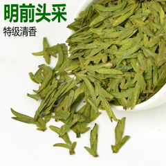 一品生态园2016年新茶上市 明前特级头采 绿茶 茶叶 大佛龙井