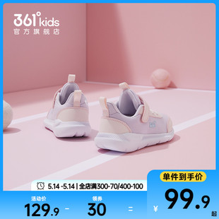 361童鞋女童运动鞋夏季新款软底女孩鞋子网面透气网鞋儿童跑步鞋