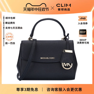 Michael Kors/MK女包AVA小号牛皮革单肩斜挎手提剑桥包轻奢