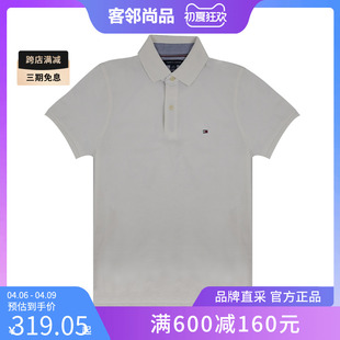 TOMMY HILFIGER/汤米男士短袖半袖T恤商务休闲时尚夏季新款polo衫