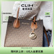 Michael Kors/MK风琴包女MERCER小方包轻奢琴谱包老花手提单肩包