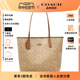 【官方授权】COACH/蔻驰托特city33单肩便携大容量手提包5696女包