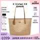 【官方授权】COACH/蔻驰托特city33单肩便携大容量手提包5696女包