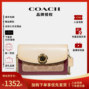 【官方授权】COACH/蔻驰女包山茶花mini链条包单肩斜挎包轻奢复古