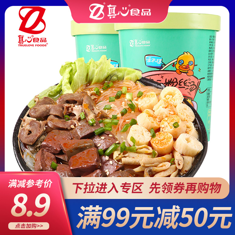 【滿99減50】【鴨血粉絲湯158克】 酸辣粉網紅粉絲粉條方便面速食在類目 零食/堅果/特產, 山核桃/堅果/炒貨, 其它中 - 來自Buy2taobao.com提供專業的淘寶代購服務