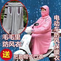 电动车防风衣服防寒衣男女骑车踏板摩托保暖加厚防雨水把套挡风被