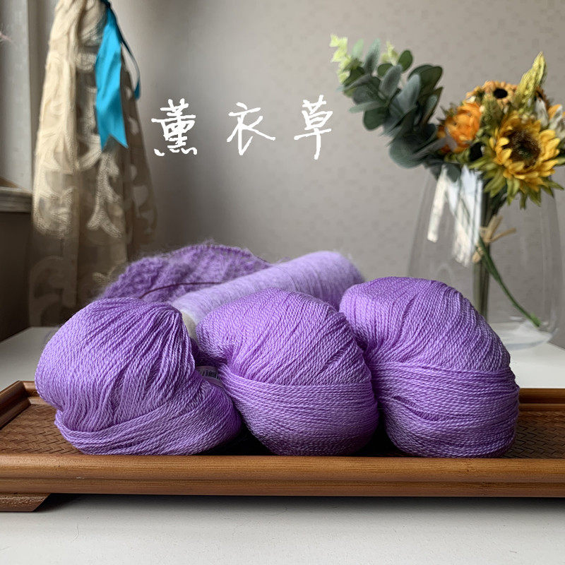 艺织汇秋韵羊毛蕾丝美丽诺细羊毛线马海毛配线披肩围巾玩偶线