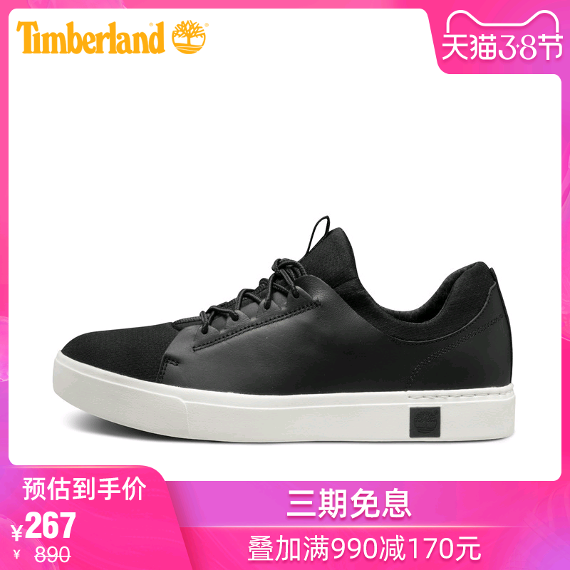 Timberland添柏岚户外男鞋新款舒适轻便缓震休闲鞋板鞋|A1OGI在类目 户外/登山/野营/旅行用品, 户外鞋袜, 户外休闲鞋中 - 来自Buy2taobao.com提供专业的淘宝代购服务