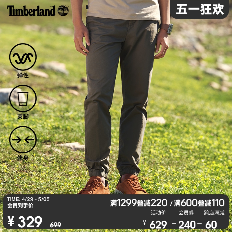 Timberland添柏岚官方男装长裤休闲裤春夏户外运动修身锥形|A2BZW