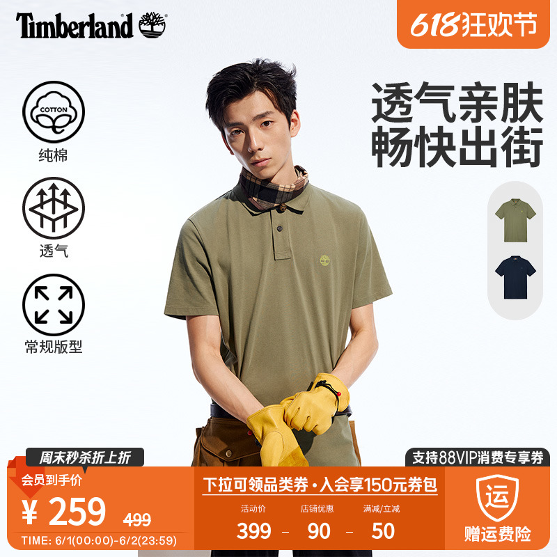 Timberland添柏岚官方男装