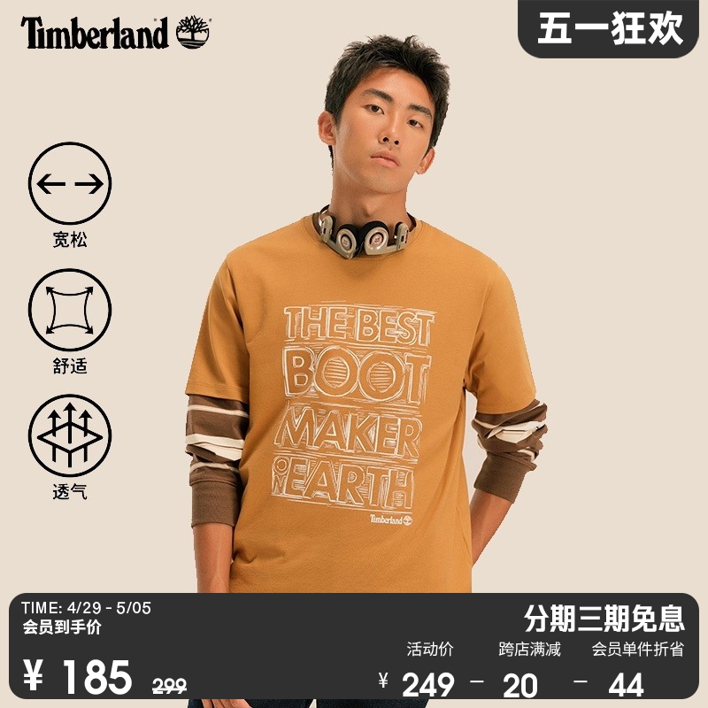 Timberland添柏岚官方男女同短袖T恤夏季透气休闲宽松A5Z57