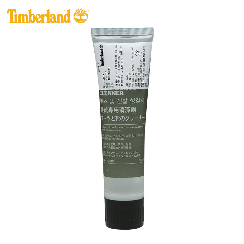 Timberland添柏岚护理品鞋靴清洁剂|A1FIW|ruв категории спортивная сумка/открытый пакет/аксессуары, гуталин - от Buy2taobao.com для оказания профессиональной услуги покупки агента Taobao