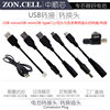 USB電池充電線轉換插轉接頭micro miniUSB轉typeC鳄魚夾DC XH2.54 USB電池充電線轉換插轉接頭micro miniUSB轉typeC鳄魚夾DC XH2.54