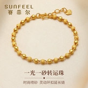 Saifeier gold bead bracelet women's football gold 999.9 gold pearl glossy frosted transfer beads pure gold small gold beads