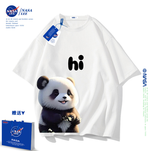 NASA熊猫短袖t恤男夏季新款圆领宽松正肩百搭纯棉白色半袖上衣潮